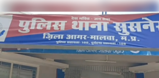आगर मालवा जिले के टोल प्लाजा कर्मचारी की संदिग्ध मौत, सड़क किनारे मिला शव