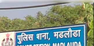 विदेश नौकरी दिलाने के नाम पर लाखों की ठगी, मामला दर्ज कर जांच शुरू