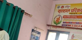 नानपारा में महिला चिकित्सक के OPD कक्ष में बाहरी पुरुष:मरीजों के संकोच पर CMO ने दिए जांच के आदेश
