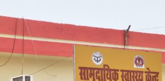खेसरहा सीएचसी में पल्स पोलियो अभियान:28 जून से शुरू होगा, तैयारियां तेज; कर्मचारियों को निर्देश