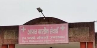 बहराइच में पिता ने नाबालिग बेटी का कराया बाल विवाह:पति की प्रताड़ना से किशोरी बेहोश, जिला अस्पताल में भर्ती