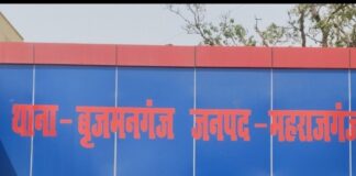 बृजमनगंज में युवक की मौत:बाइक चालक पर मुकदमा दर्ज, तलाश जारी