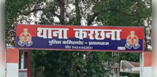 प्रयागराज: बच्चे के जन्म की खुशी मातम में बदली, हर्ष फायरिंग से युवक की मौत