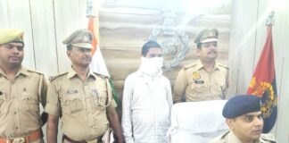 बलरामपुर पुलिस द्वारा थाना श्रीदत्तगंज क्षेत्रान्तर्गत 2200000/रुपये की एफडी पर लोन कर 1980000/रुपये का गबन करने वाले बैंक मैनेजर के विरुद्ध अभियोग पंजीकृत कर किया गया गिरफ्तार*