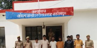 शांति भंग में 06 अभियुक्तगण गिरफ्तार*