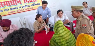 जिलाधिकारी एवं पुलिस अधीक्षक द्वारा सम्पूर्ण समाधान दिवस में जन शिकायतों का किया गया निस्तारण*