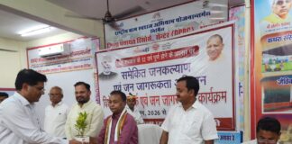 केन्द्र सरकार के 12 वर्ष पूर्ण होने पर ’’विशेष जन-सम्पर्क एवं जन-जागरूकता कार्यक्रम’’ का शुभारम्भ