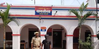 नाबालिग लड़की को शादी के लिए बहला फुसलाकर भगा ले जाने व दुष्कर्म के प्रकरण में वांछित अभियुक्त गिरफ्तार
