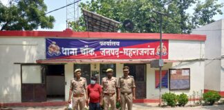 महराजगंज: पुलिस के हत्थे चढ़ा फरार वारंटी, करौता गांव से गिरफ्तारी।*