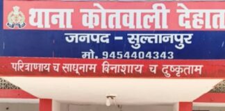 थाना कोतवाली देहात पुलिस टीम ने पॉक्सो एक्ट का वांछित अभियुक्त किया गिरफ्तार
