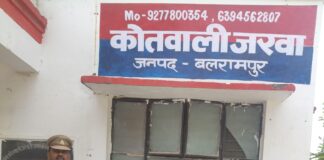 थाना कोतवाली जरवा पुलिस द्वारा 12 वर्ष से फरार चल रहे गैर-जमानती मफरूर वारंटी अभियुक्त को किया गया गिरफ्तार