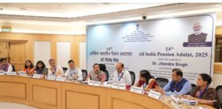14 जुलाई को आयुक्त महोदया की अध्यक्षता में गोण्डा सभागार में पेंशन अदालत का होगा आयोजन