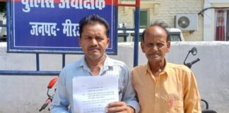 एयरपोर्ट में नौकरी दिलाने का झांसा देकर 2.59 लाख की ठगी! पीड़ित ने लगाई न्याय की गुहार
