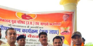 हर्रैया में एक लाख पौधरोपण अभियान शुरू:विधायक अजय सिंह ने जनआंदोलन बनाने का संकल्प लिया