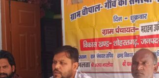 सचिव ने दी ब्लॉक स्तरीय योजनाओं की जानकारी:मदरहना उर्फ दत्तपुर में ग्राम चौपाल कार्यक्रम का आयोजन