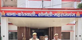 सोनौली पुलिस ने 15 वर्षीय अपहृता को सकुशल बचाया:अपहरण के आरोपी को किया गिरफ्तार