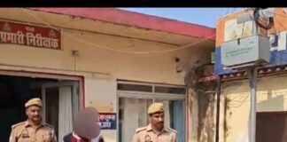 नाबालिग से दुष्कर्म का आरोपी गिरफ्तार:सिन्दुरिया पुलिस ने पॉक्सो एक्ट में की कार्रवाई