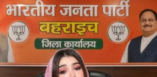 भाजपा कार्यालय के नाम पर फर्जी आईडी बनाई:मीडिया प्रभारी की शिकायत पर आईटी एक्ट में मुकदमा दर्ज, आईडी बनाने वाले की तलाश जारी