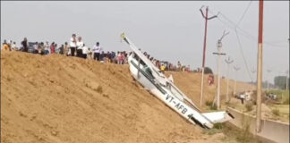कासगंज विमान हादसे के बाद धनीपुर एयरपोर्ट पर उड़ानों पर लगी रोक
