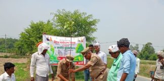 बस्ती में विश्व पर्यावरण दिवस पर पौधरोपण अभियान:पक्षियों के संरक्षण का भी दिया गया संदेश