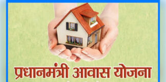बंगाल के लिए केंद्र ने खोला खजाना, पीएमएवाई आवास और 1,700 करोड़ का पैकेज स्वीकृत