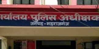महराजगंज में आरक्षी भर्ती परीक्षा, प्रशासन सख्त:8 से 10 जून तक भारी वाहनों की नो-एंट्री; रूट डायवर्जन लागू