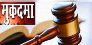 बिल्डर के खिलाफ मुकदमा दर्ज, दो लोगों की निर्माणाधीन सोसाइटी से गिरकर हुई थी मौत