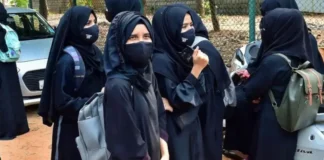 महाराष्ट्र TET ने परीक्षा केंद्रों में हिजाब, बुर्का पर रोक