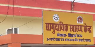 खेसरहा सीएचसी में बढ़े मौसमी बीमारियों के मरीज:विशेषज्ञ बोले- बदलते मौसम में सतर्कता बरतने की जरूरत