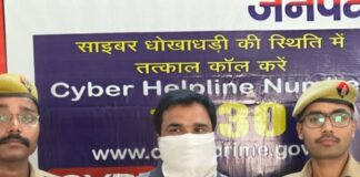 खाते का नंबर बदलकर ATM बनवाया, 35 लाख निकाले:आईसीआईसीआई बैंक का पूर्व कर्मचारी गिरफ्तार, दो साल बाद पुलिस के हत्थे चढ़ा