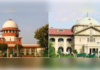 न्याय को 40 साल का इंतजार, व्यवस्था पर सुप्रीम प्रहार, हाईकोर्ट से मांगा जवाब