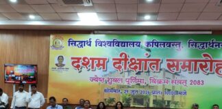 सिद्धार्थ विश्वविद्यालय में दशम दीक्षांत समारोह की तैयारियां पूरी:राज्यपाल आनंदीबेन पटेल करेंगी अध्यक्षता, 37 स्वर्ण पदक दिए जाएंगे