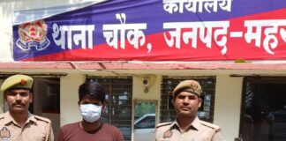 पॉक्सो एक्ट का आरोपी गिरफ्तार:चौक पुलिस ने पकड़ा, कोर्ट में पेश किया