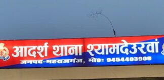 श्यामदेउरवा में रास्ते में ईंट रखने पर विवाद:महिला, बेटी-पति से मारपीट; चार पर केस दर्ज