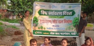 योग पखवाड़ा शुरू, पर्यावरण संरक्षण का संदेश:बस्ती में नेचर वॉक और यज्ञ हवन कार्यक्रम आयोजित