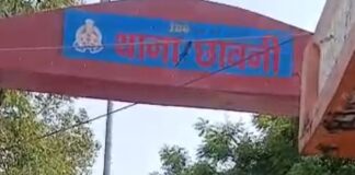 दहेज प्रताड़ना मामले में पति समेत पांच पर केस:बस्ती में छावनी पुलिस ने विवाहिता की शिकायत पर दर्ज किया मुकदमा
