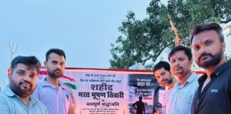भारत भूषण तिवारी को श्रद्धांजलि सभा आयोजित:महादेव नाथ मंदिर परिसर में जुटे ग्रामीण, सामाजिक कार्यकर्ता