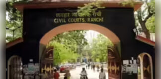 बोकारो ट्रेजरी घोटाला : सीआईडी की विशेष अदालत ने की 3 आरोपितों की जमानत याचिका खारिज