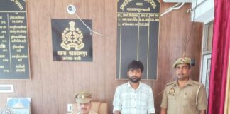 बस्ती में दुष्कर्म का आरोपी गिरफ्तार:पुलिस ने प्रलोभन देकर दुष्कर्म करने वाले को पकड़ा