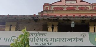 महराजगंज में स्कूल सौंदर्यीकरण कार्य में अनियमितता का आरोप:काम पूरा होने के बाद निकला टेंडर, नगर पालिका पर नियमों की अनदेखी के आरोप; जांच की मांग