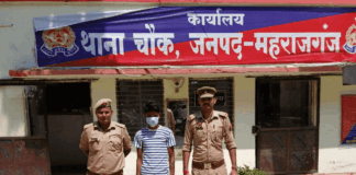 महराजगंज में पॉक्सो एक्ट और मारपीट मामले में तीन गिरफ्तार:एक वयस्क, दो बाल अपचारी न्यायालय भेजे गए