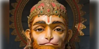 धूमधाम से मना हनुमान ‘प्रादुर्भाव’ का द्वितीय वार्षिकोत्सव, जयकारों से गूंज उठा वाटिका