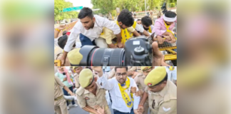 आप छात्र संगठन का हजरतगंज चौराहे पर प्रदर्शन, केंद्रीय शिक्षा मंत्री से इस्तीफे की मांग