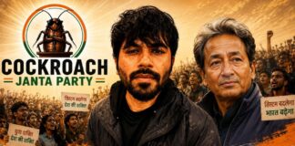 क्या कॉकरोच जनता पार्टी अन्ना हजारे जैसा आंदोलन खड़ा कर पाएगी? मुश्किलें समझिए