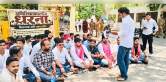 छात्रों के निलंबन और अर्थदंड लगाने के विरोध में धरना, निष्काशन रद्द करने की मांग
