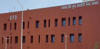 कैंसर संस्थान में असाध्य योजना के तहत मिलने वाला इलाज ठप