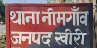 नीमगांव में युवती के कथित अपहरण से हड़कंप, यूपी-112 पर खुद दी सूचना।