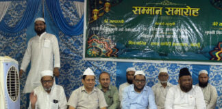 सम्मान समारोह: सादगीपूर्ण निकाह पर किया गया सम्मानित