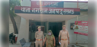 नगराम में घर से गांजा बेच रही महिला गिरफ्तार, 785 ग्राम गांजा बरामद