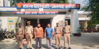 धर्म परिवर्तन मामले में दो वांछित आरोपी गिरफ्तार।